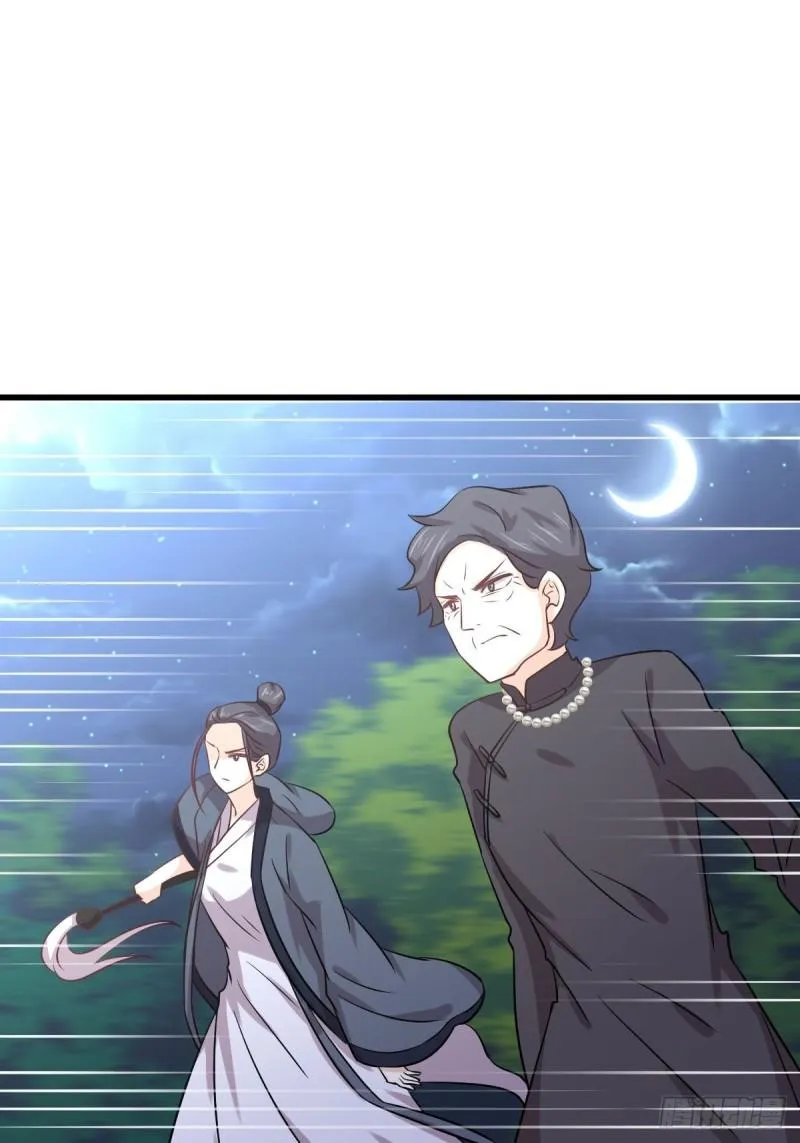 第135话 紧急救援 第41页