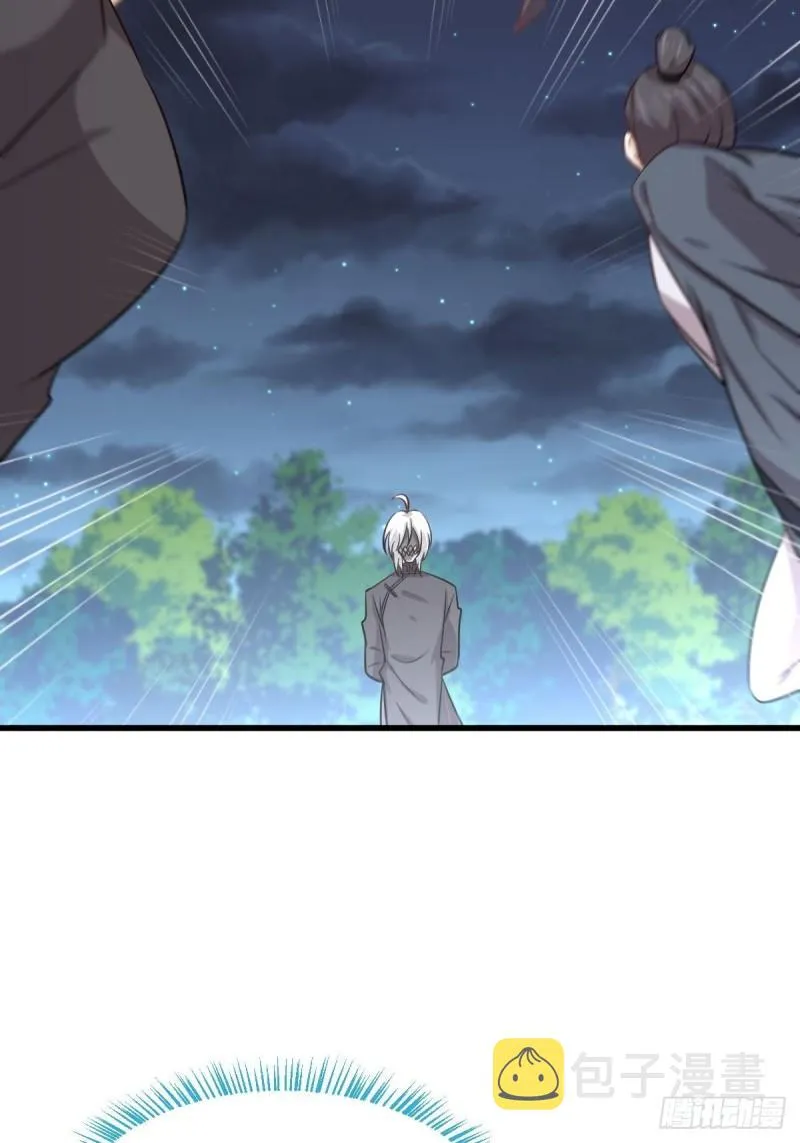 第135话 紧急救援 第43页