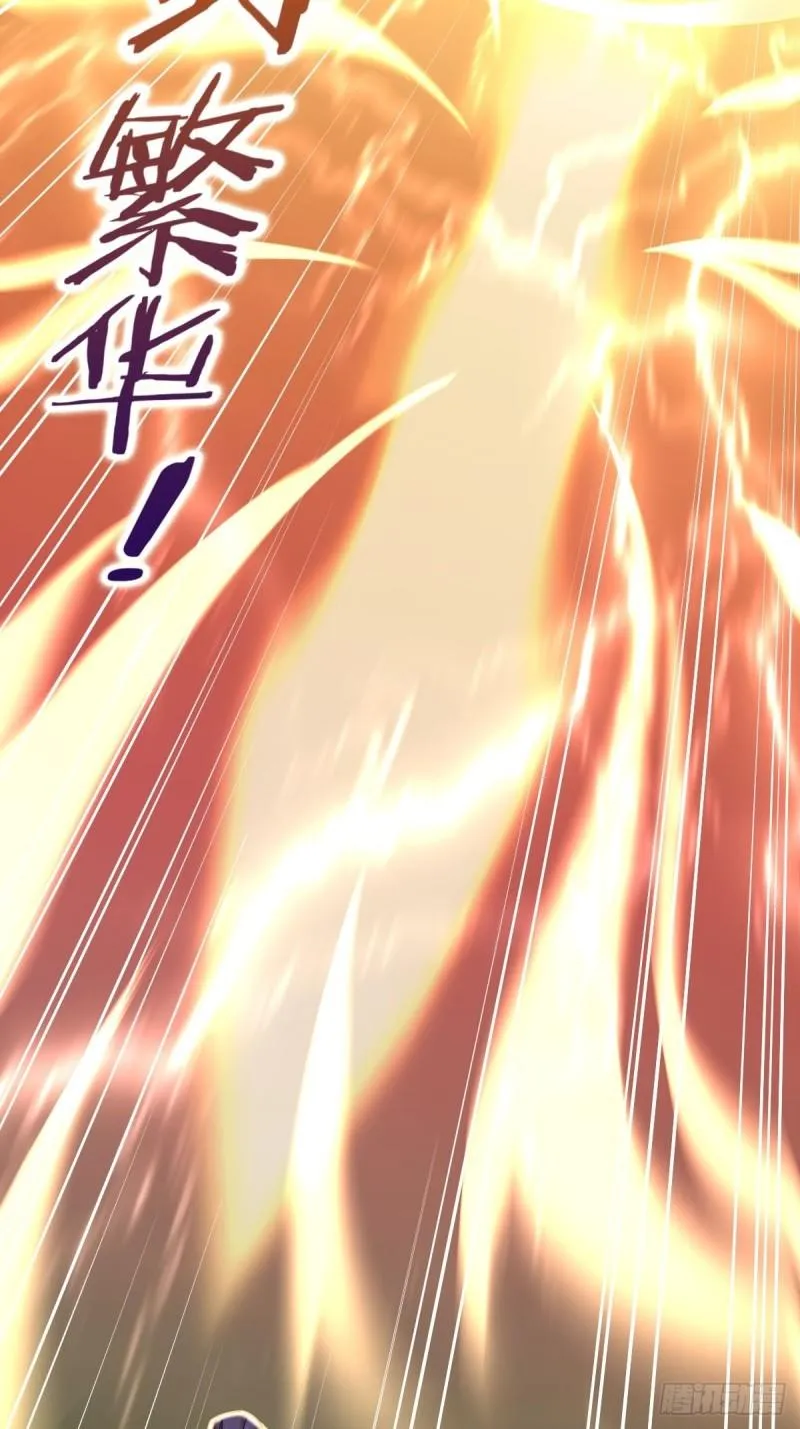 第135话 紧急救援 第47页