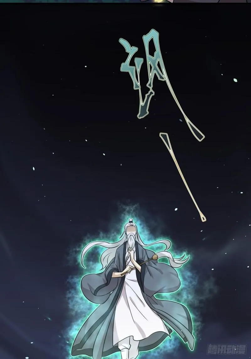 第136话 困局边危局 第7页
