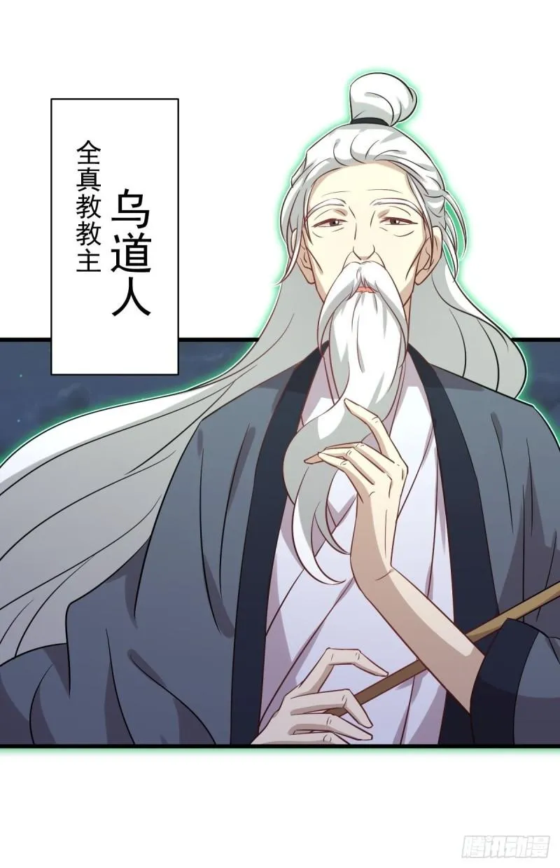 第136话 困局边危局 第9页