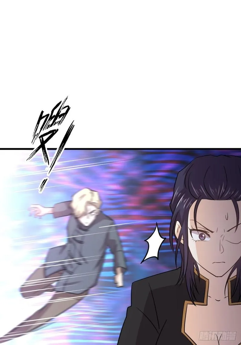 第136话 困局边危局 第15页