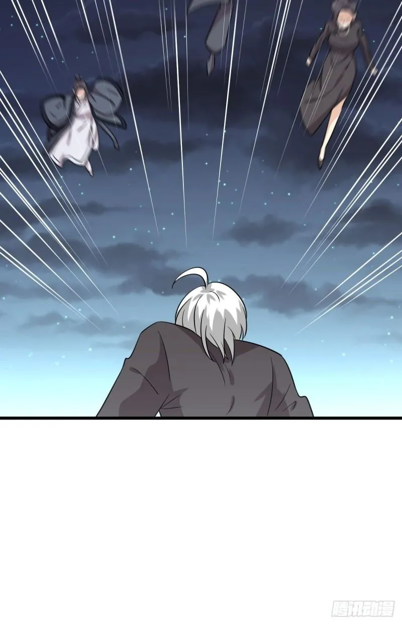 第136话 困局边危局 第21页
