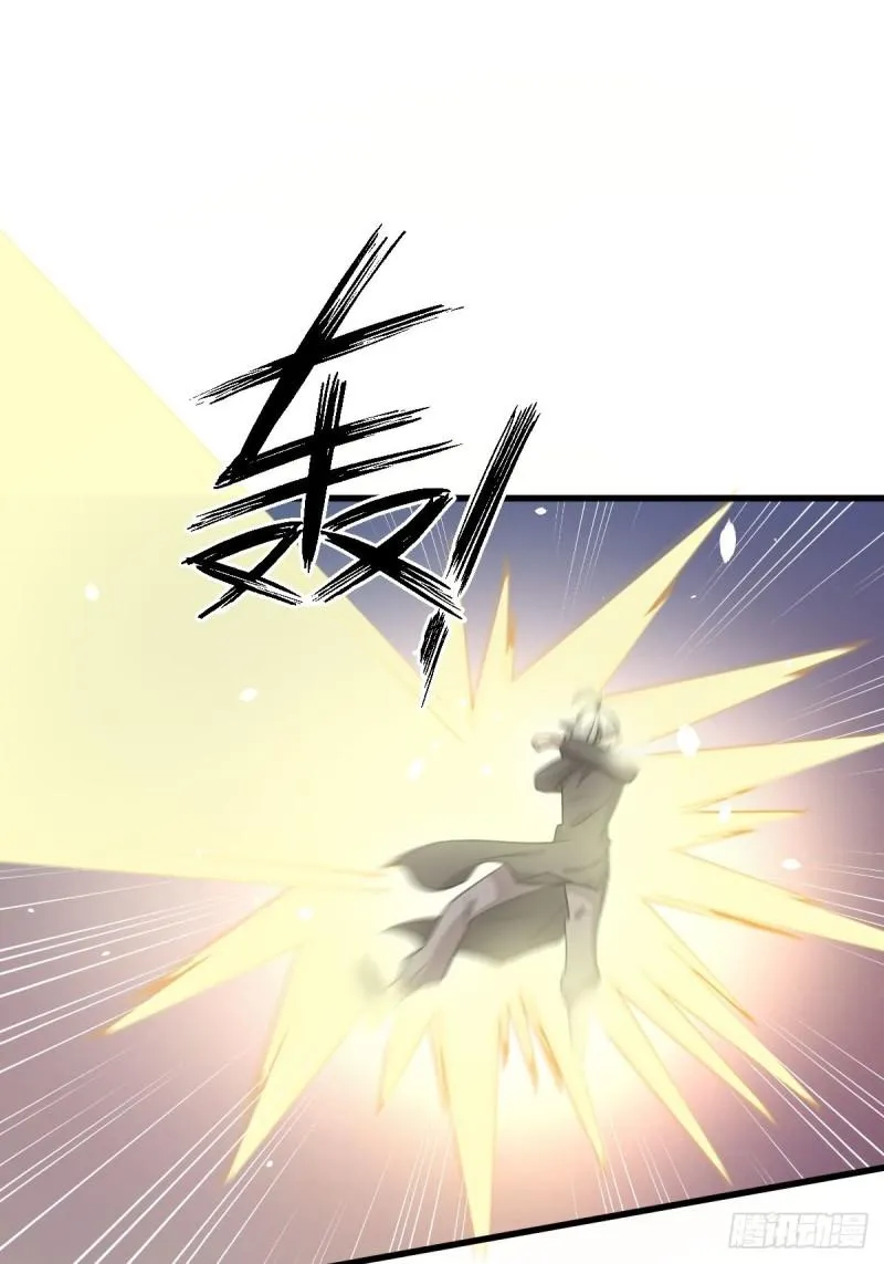 第136话 困局边危局 第22页