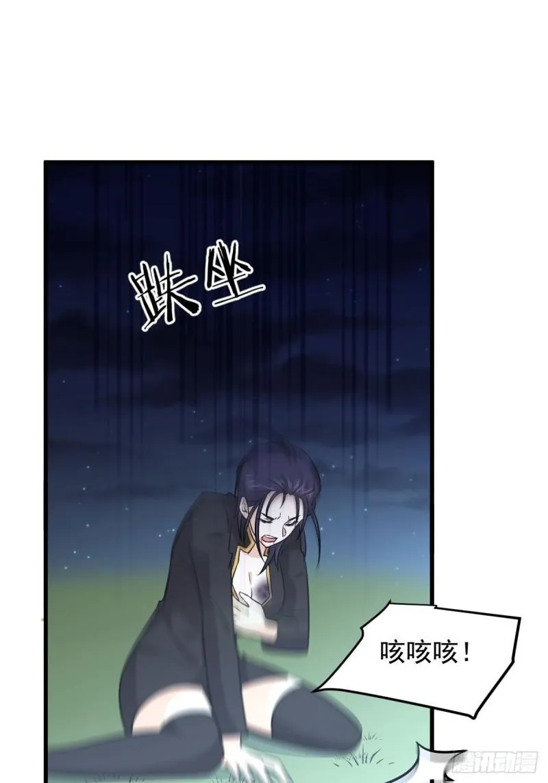 第136话 困局边危局 第26页