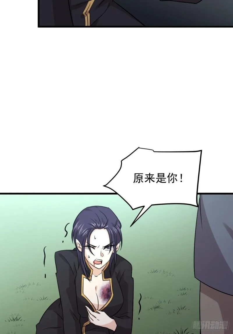 第136话 困局边危局 第28页