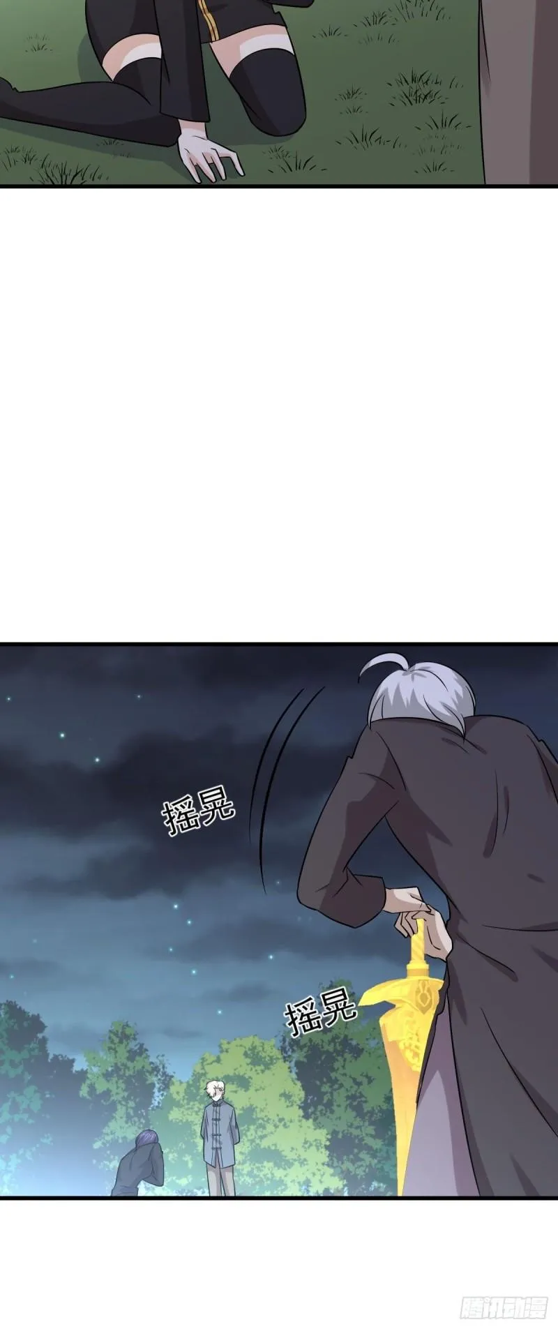 第136话 困局边危局 第29页