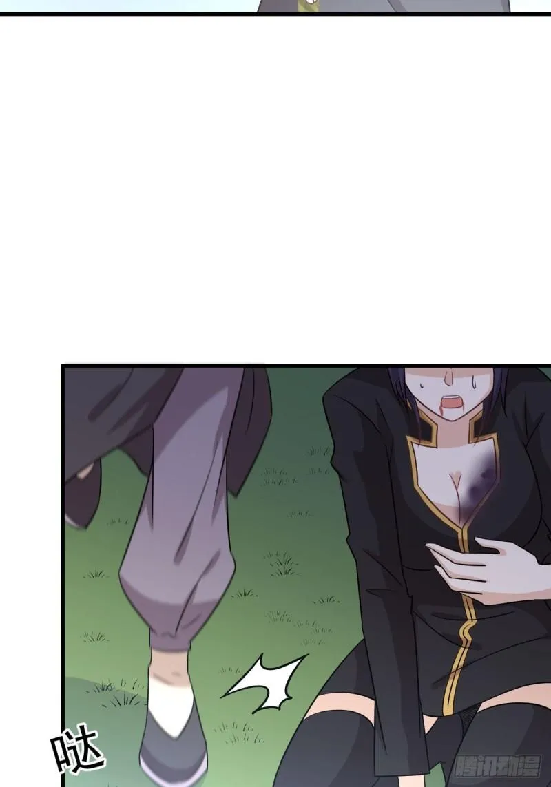 第136话 困局边危局 第31页