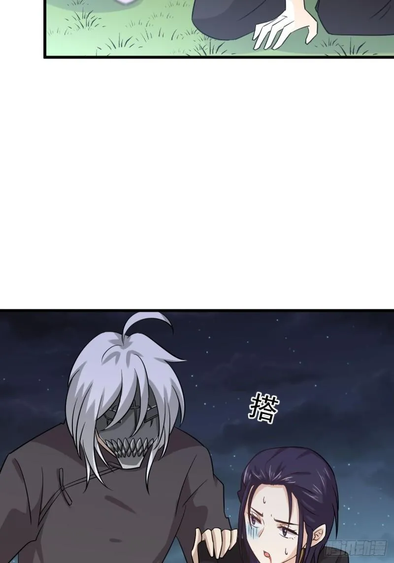 第136话 困局边危局 第32页