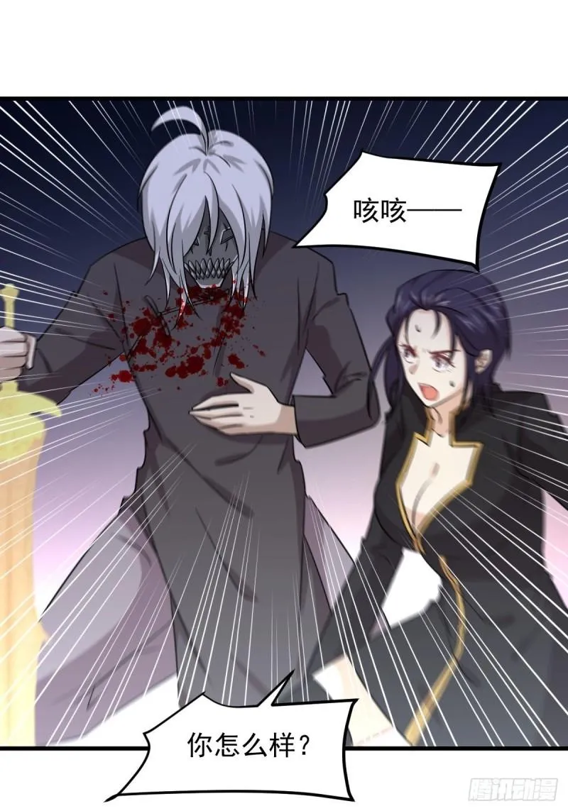 第136话 困局边危局 第35页