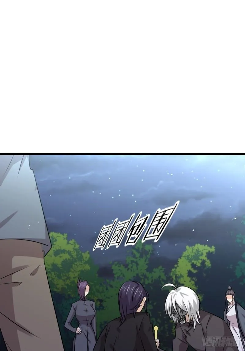 第136话 困局边危局 第36页