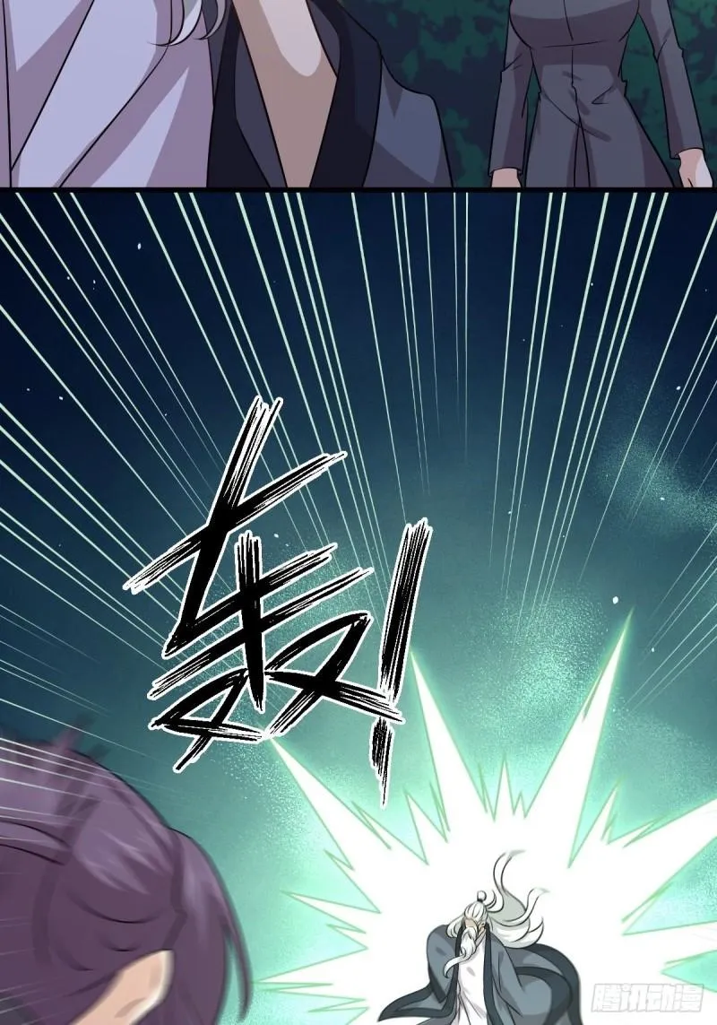 第136话 困局边危局 第44页