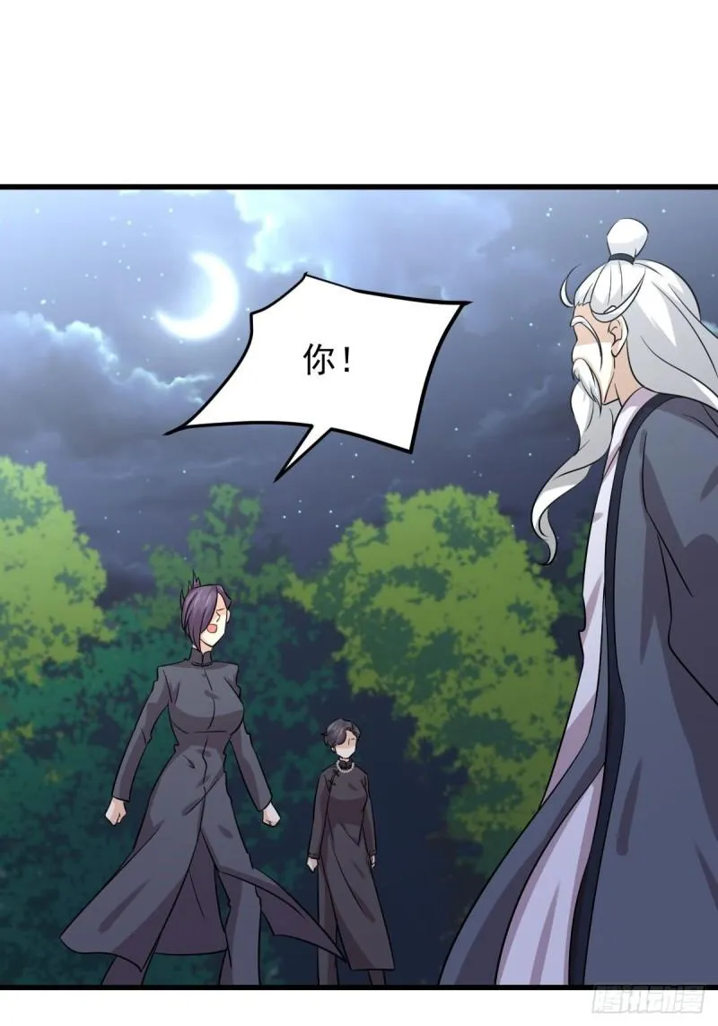 第136话 困局边危局 第46页