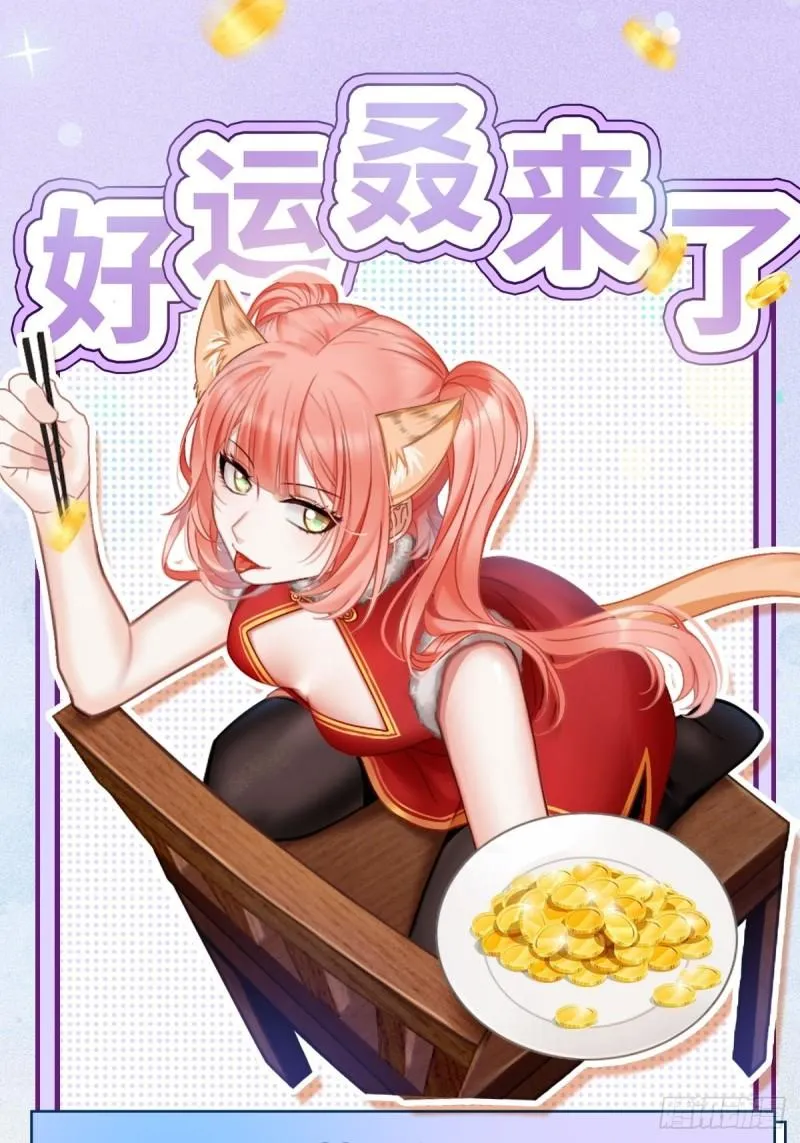 第136话 困局边危局 第53页