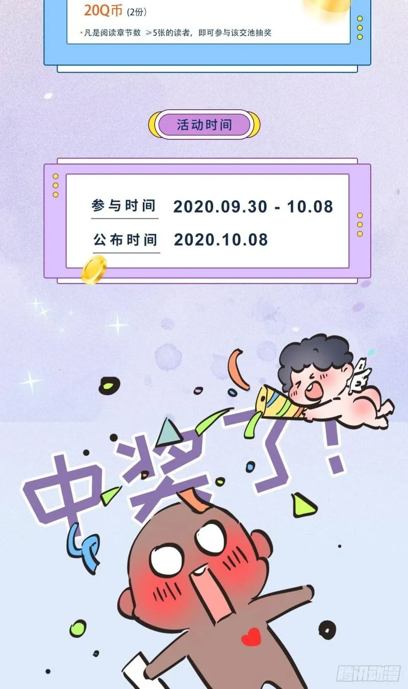 第136话 困局边危局 第55页