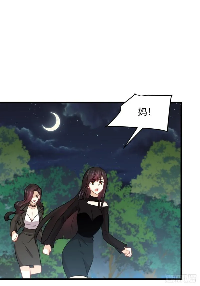 第138话 往日仇怨 第14页