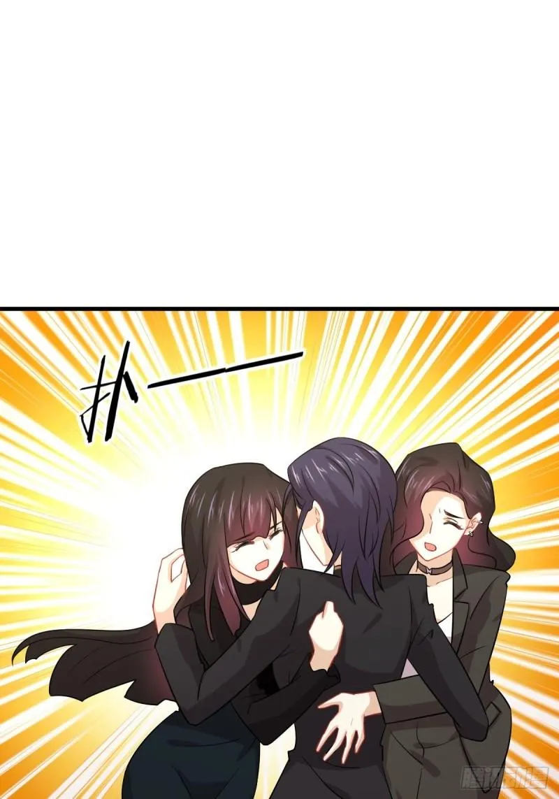 第138话 往日仇怨 第15页