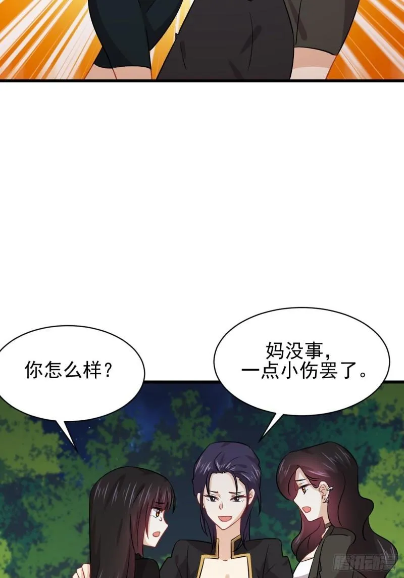 第138话 往日仇怨 第16页