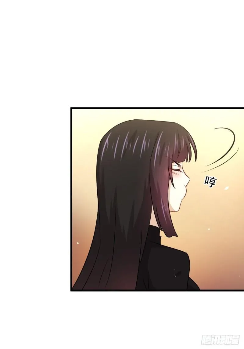第138话 往日仇怨 第18页