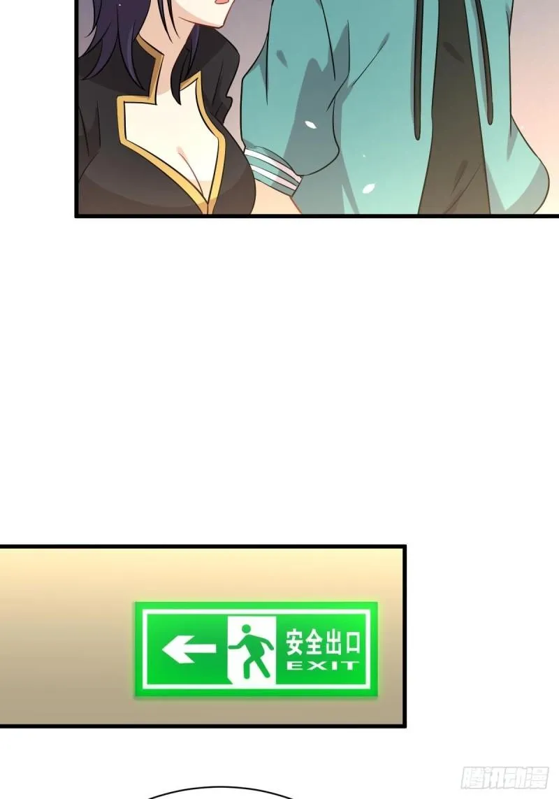 第138话 往日仇怨 第25页