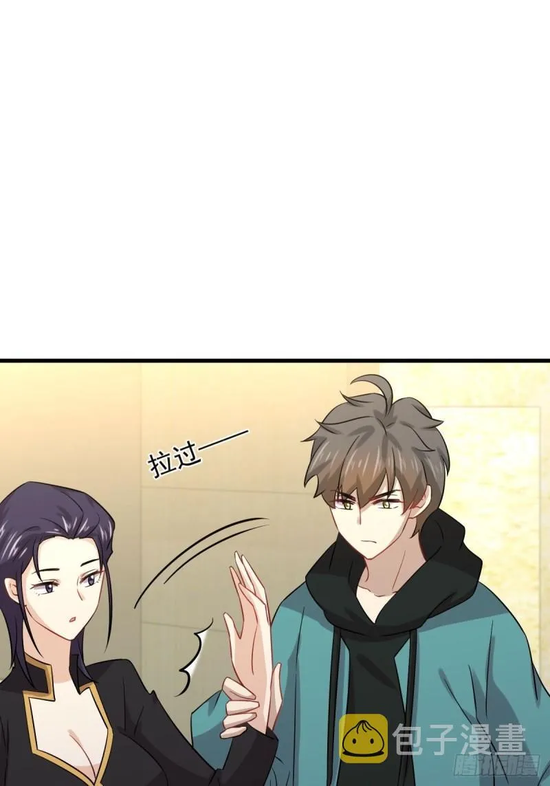 第138话 往日仇怨 第28页