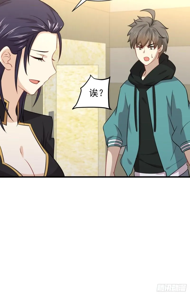 第138话 往日仇怨 第38页