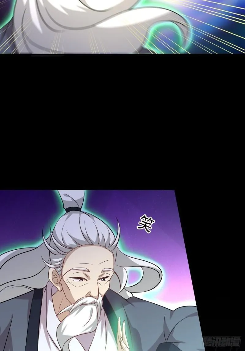 第137话 小雨解危 第3页