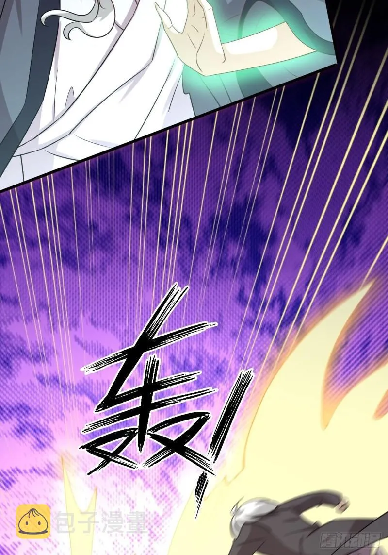 第137话 小雨解危 第4页