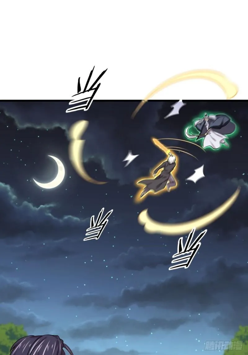 第137话 小雨解危 第6页