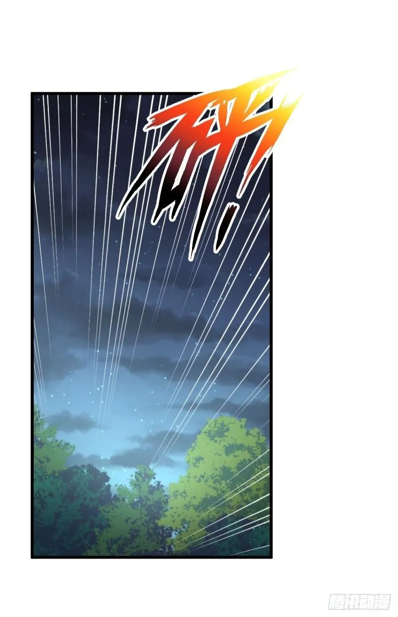 第137话 小雨解危 第9页