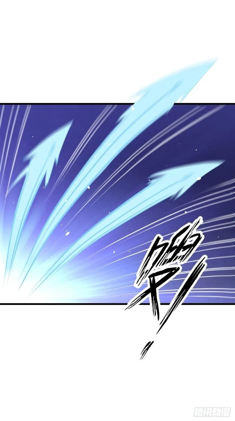 第137话 小雨解危 第11页