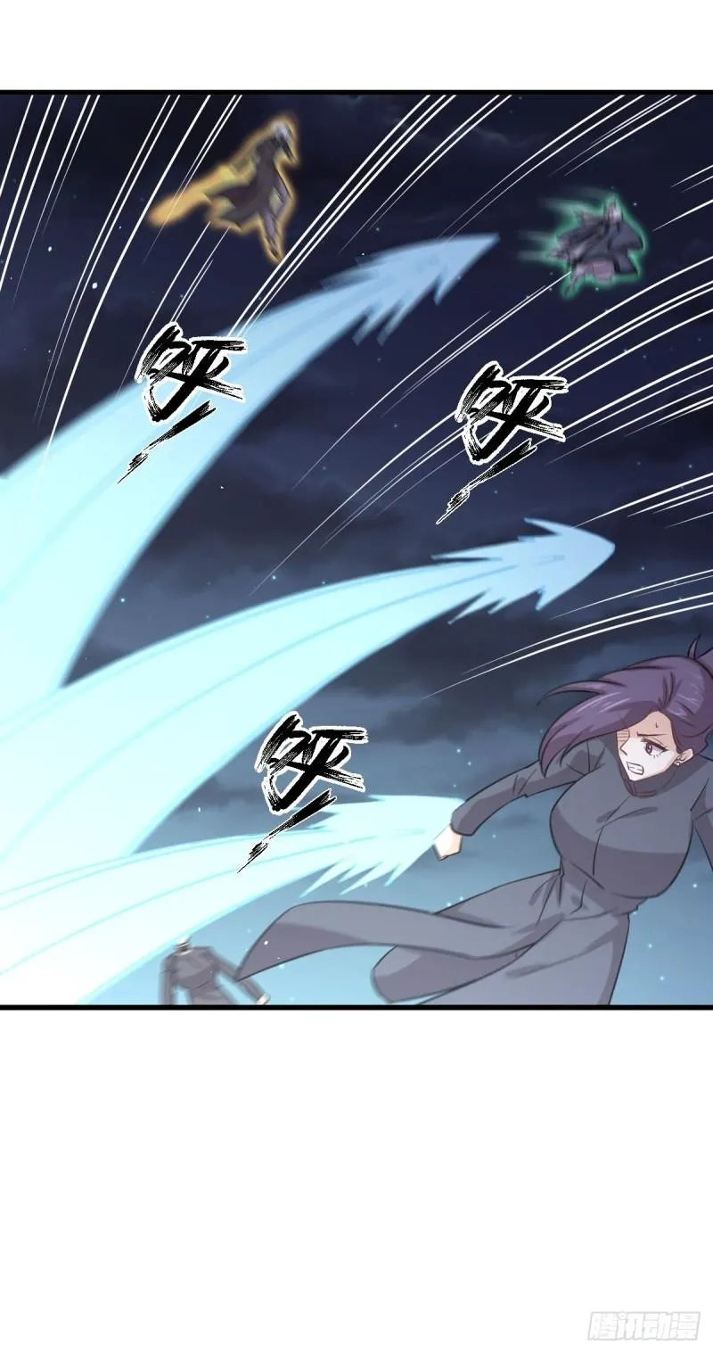第137话 小雨解危 第12页