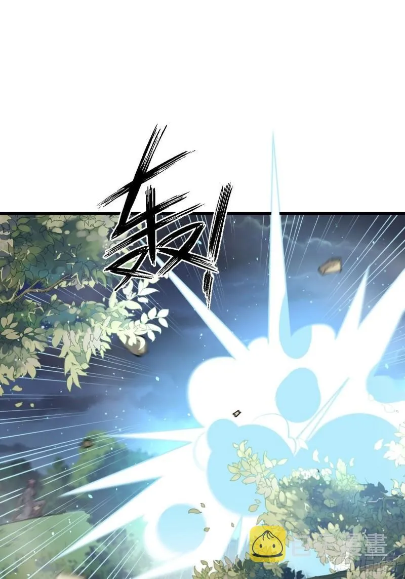 第137话 小雨解危 第13页