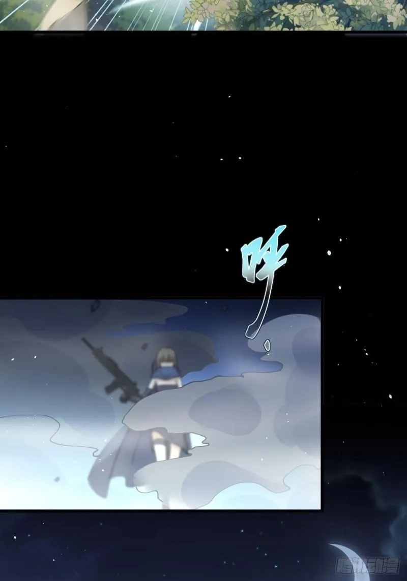 第137话 小雨解危 第14页