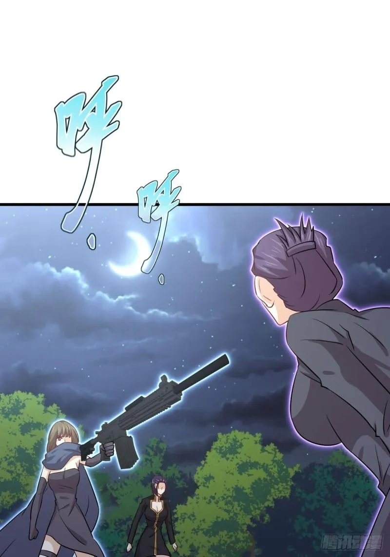 第137话 小雨解危 第24页