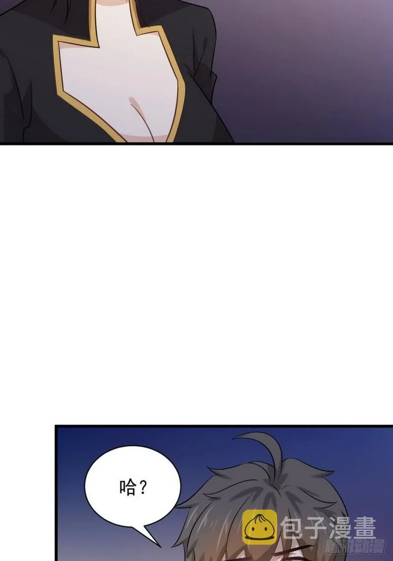 第139话 隐瞒病情 第3页