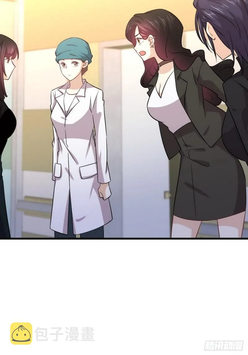 第139话 隐瞒病情 第8页