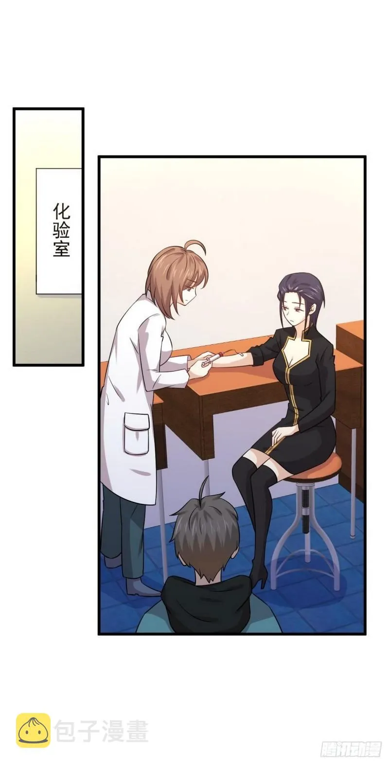 第139话 隐瞒病情 第9页