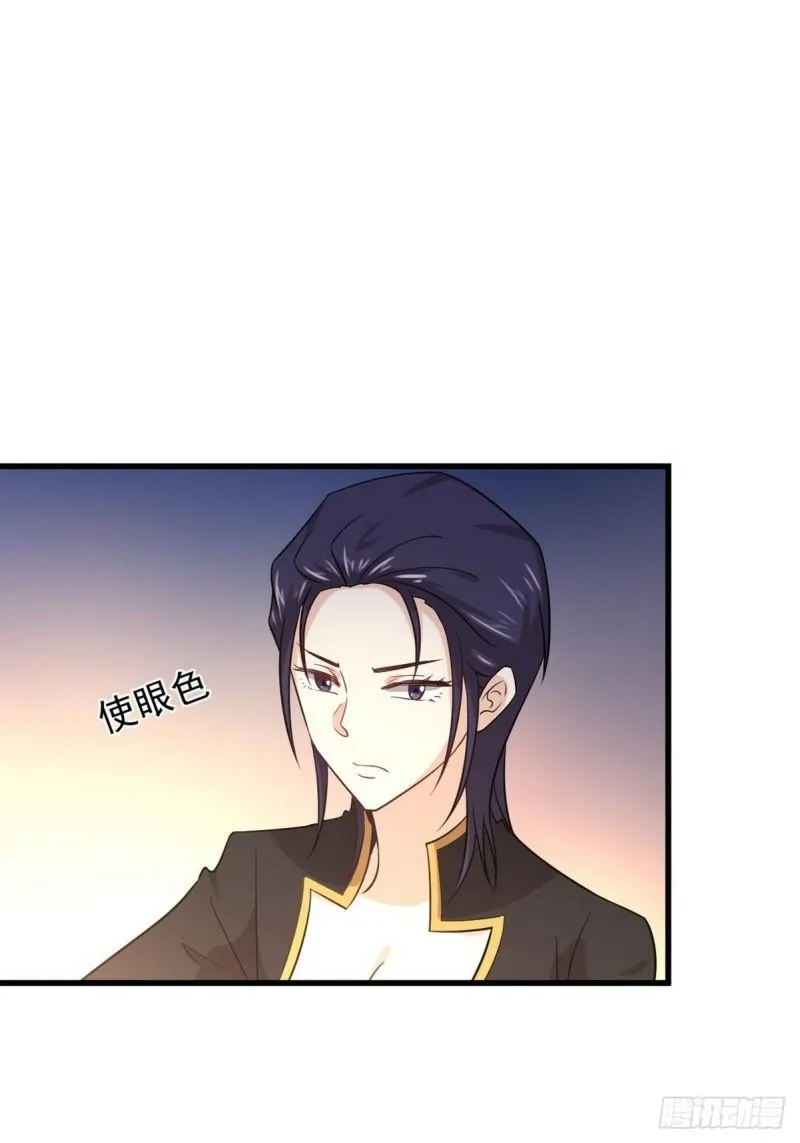第139话 隐瞒病情 第10页