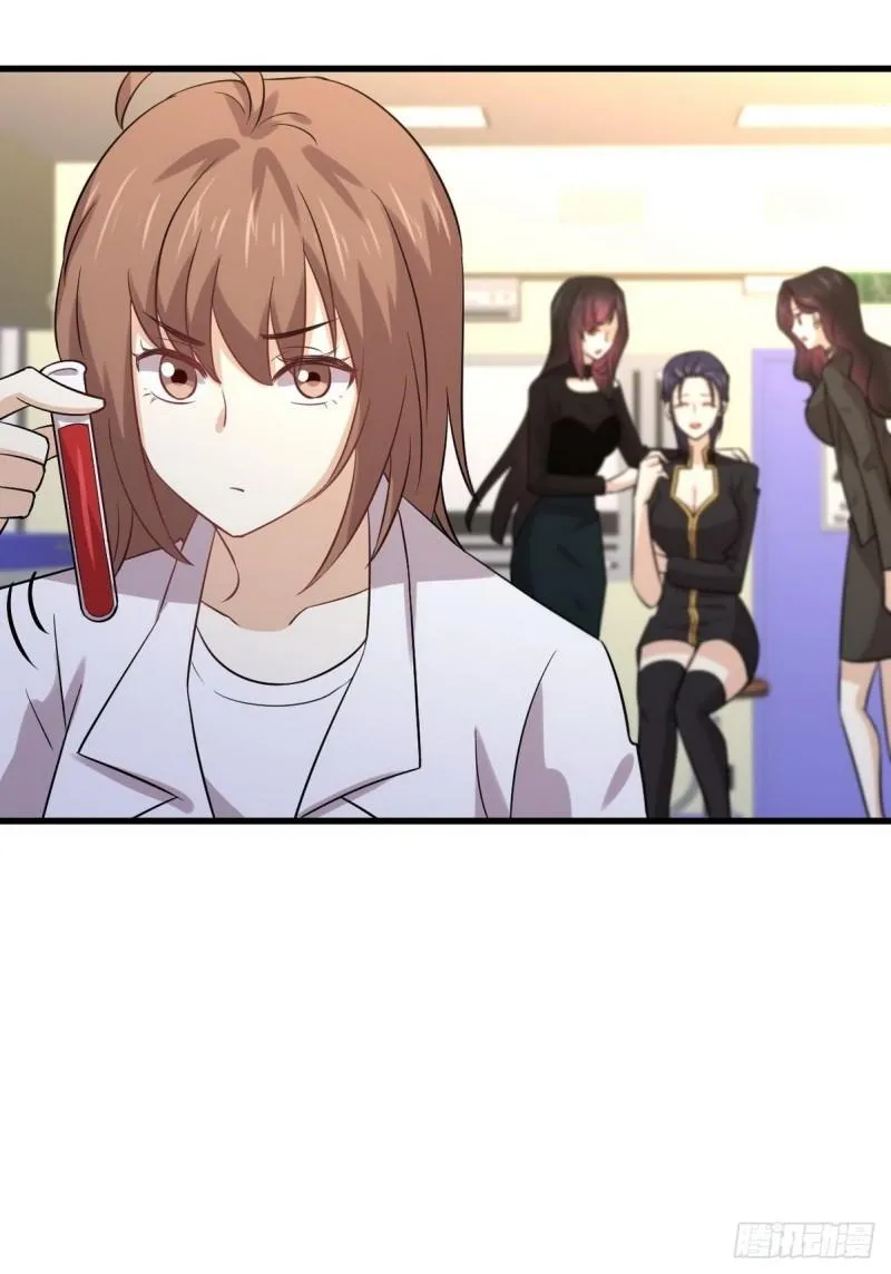 第139话 隐瞒病情 第12页