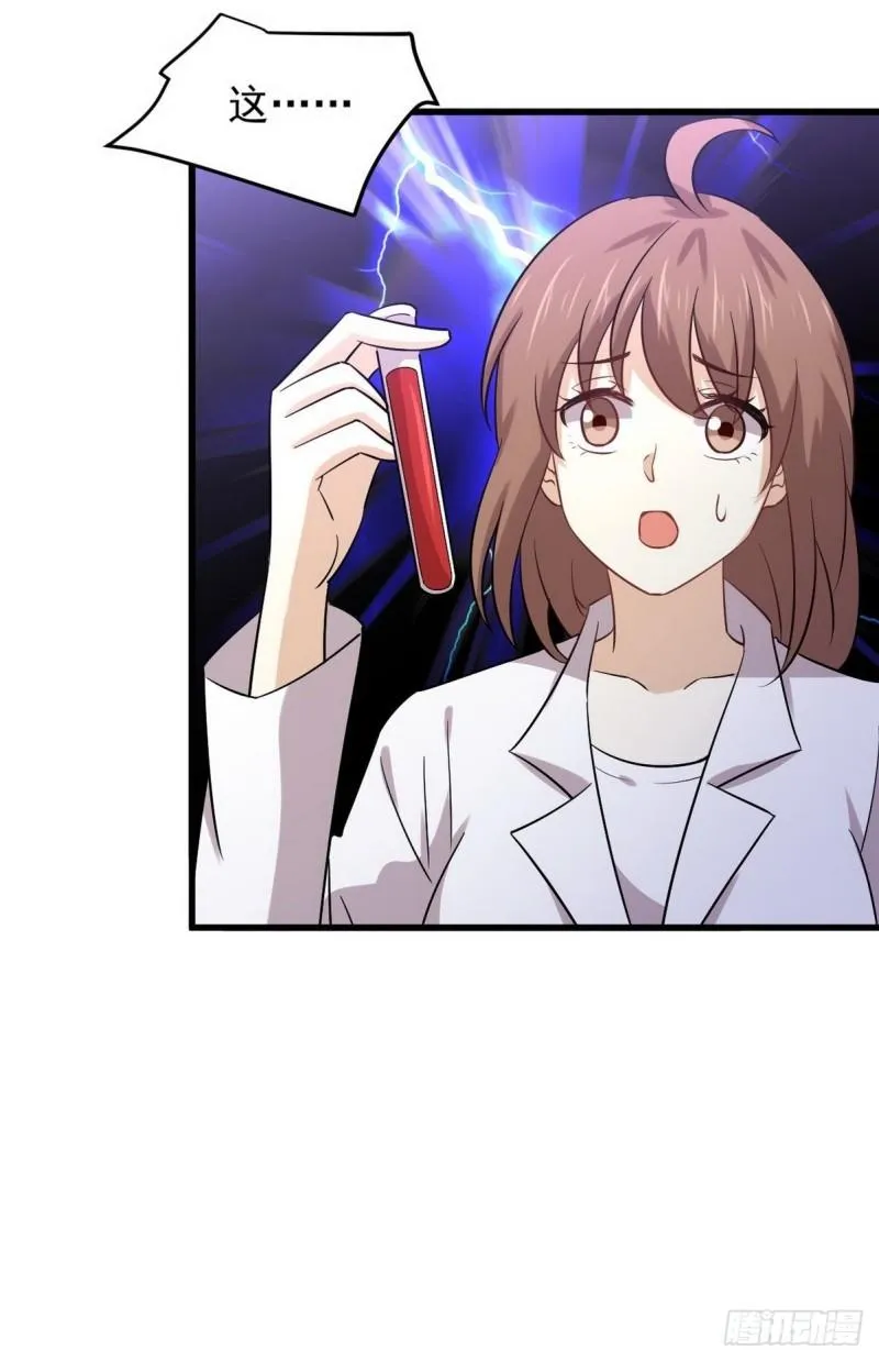 第139话 隐瞒病情 第13页