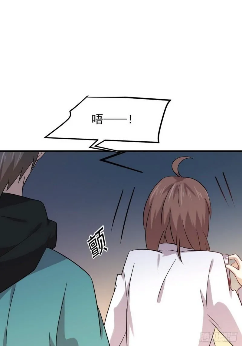 第139话 隐瞒病情 第14页