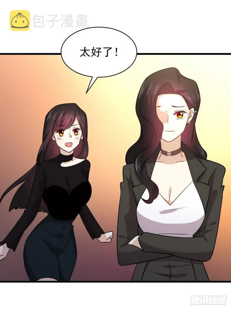 第139话 隐瞒病情 第22页