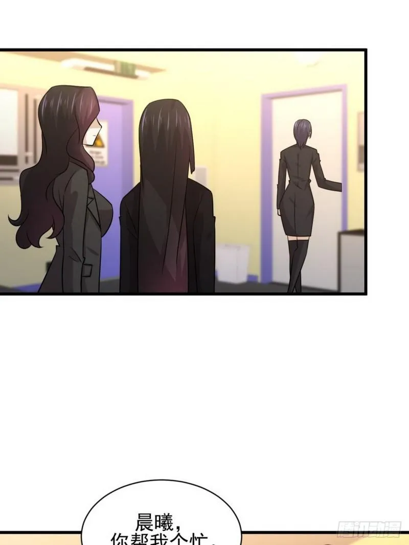 第139话 隐瞒病情 第26页