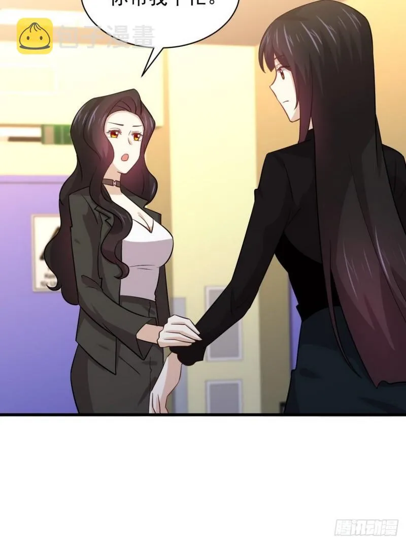第139话 隐瞒病情 第27页