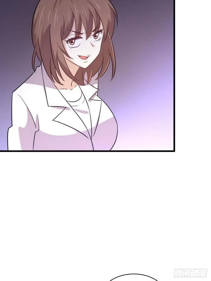 第139话 隐瞒病情 第31页