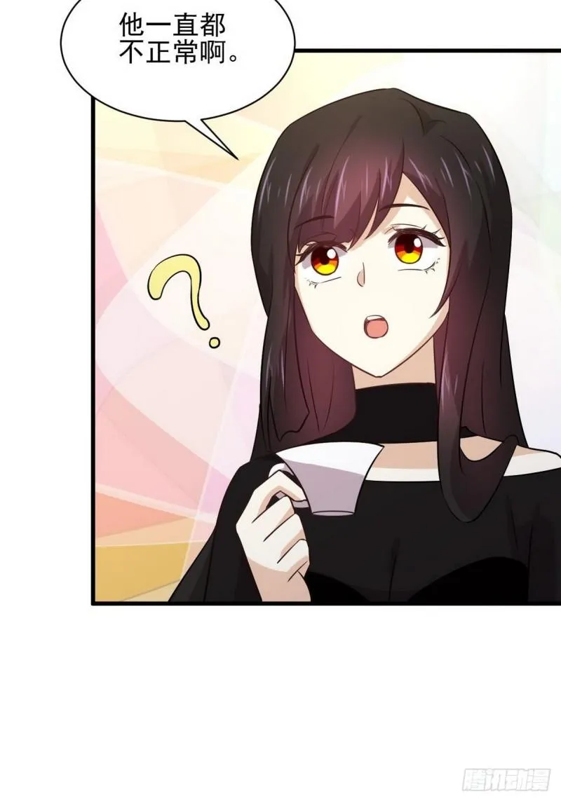 第139话 隐瞒病情 第35页