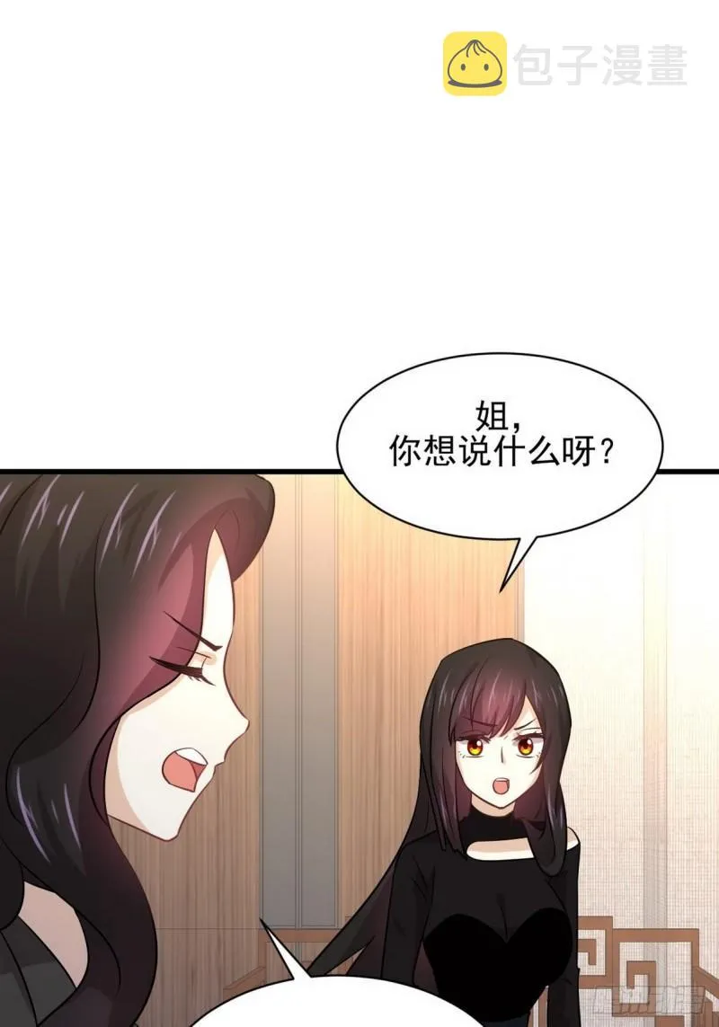 第139话 隐瞒病情 第37页
