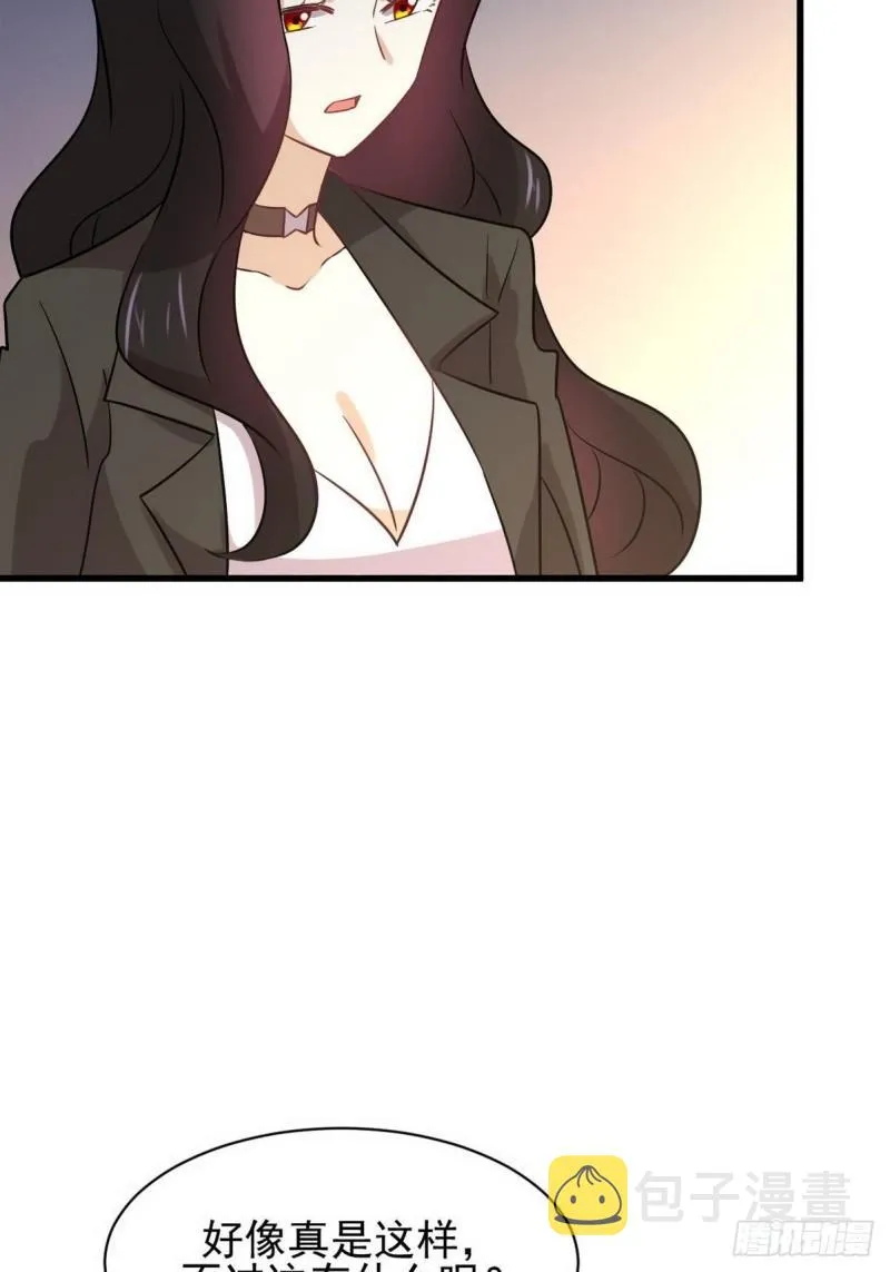 第139话 隐瞒病情 第39页