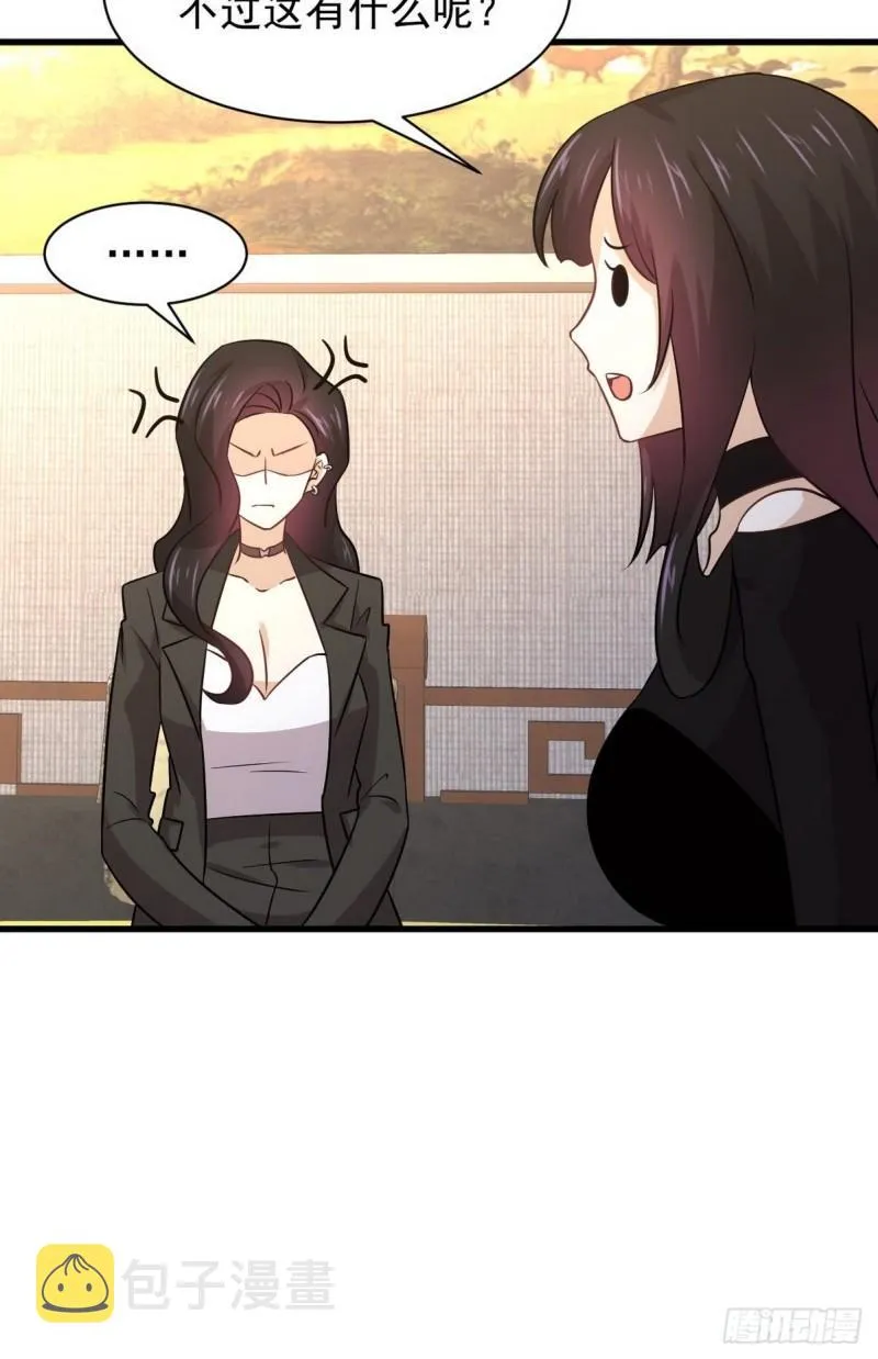 第139话 隐瞒病情 第40页